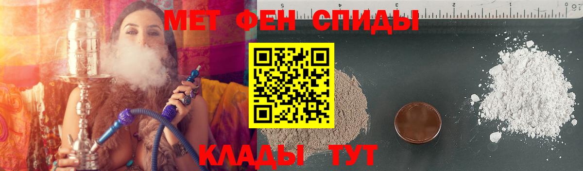 Amphetamine VHQ Каменка