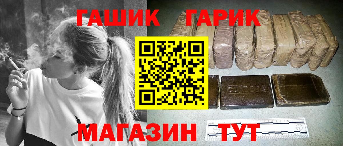Гашиш 40% ТГК Каменка