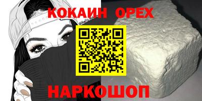 первитин Кунгур