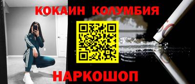 каннабис Кулебаки