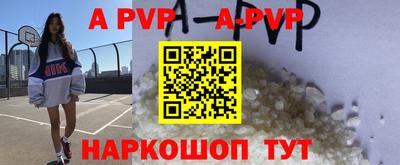 первитин Кунгур