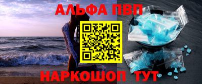 первитин Кунгур