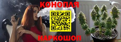 каннабис Кулебаки
