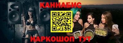 каннабис Кулебаки