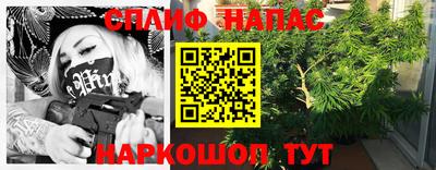 каннабис Кулебаки