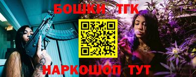 каннабис Кулебаки