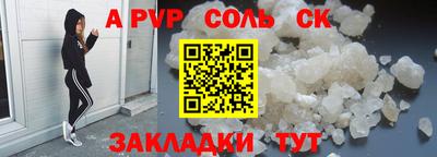 первитин Кунгур