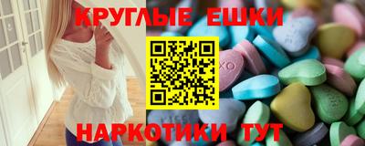 круглые Кумертау