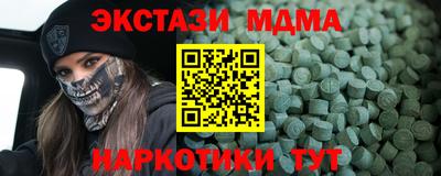 круглые Кумертау
