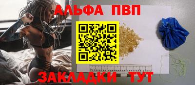 первитин Кунгур
