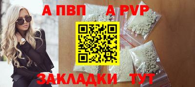 первитин Кунгур