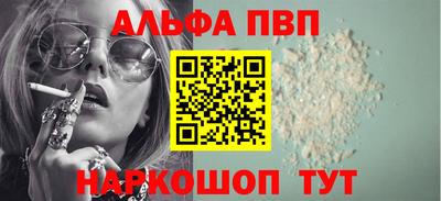 первитин Кунгур