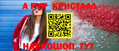 круглые Кумертау
