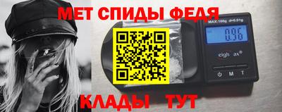 первитин Кунгур