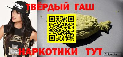 каннабис Кулебаки