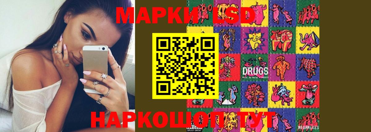 Лсд 25 экстази ecstasy  Вход с VPN  ЛСД экстази кислота  Каменка 