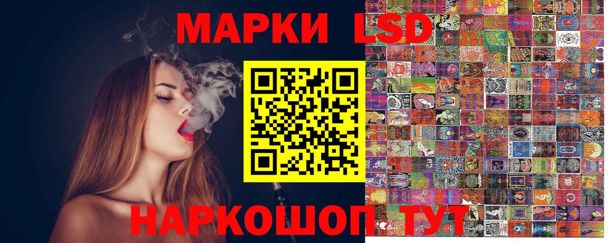 Марки N-bome 1,5мг Каменка