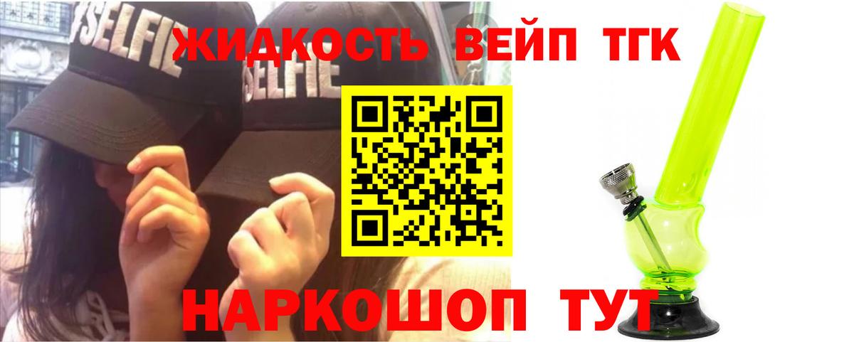 Дистиллят ТГК гашишное масло Каменка