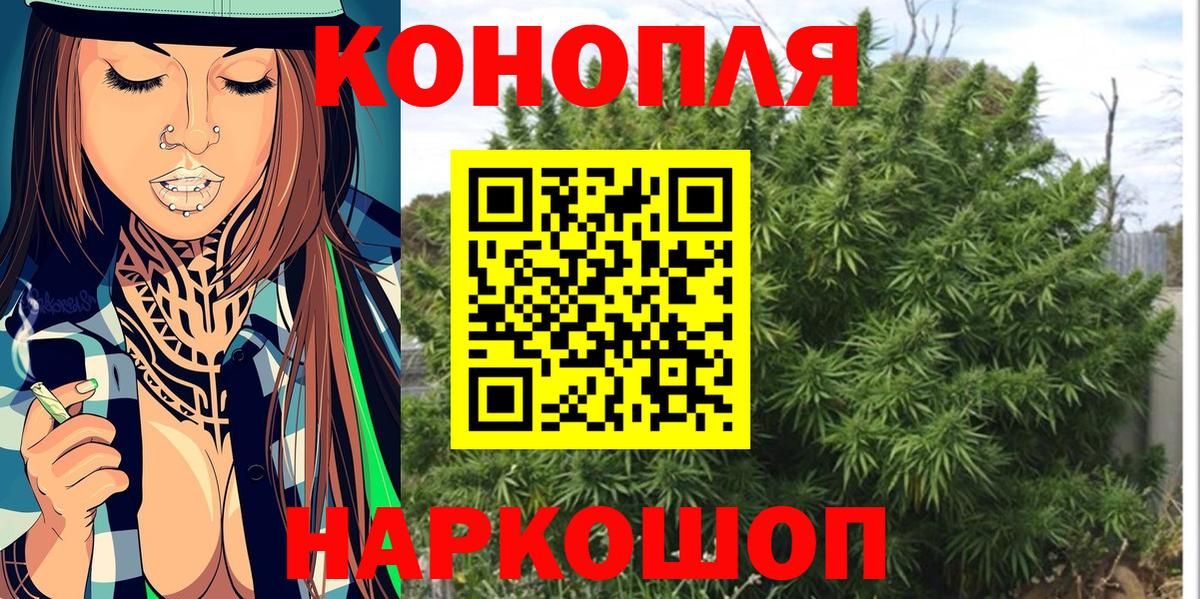 Марихуана тримм Каменка